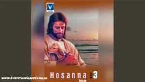 Nee Mukhamu Manoharamu - నీ ముఖము మనోహరము నీ 09 1 Nee Mukhamu Manoharamu, Nee Mukhamu Manoharamu song,