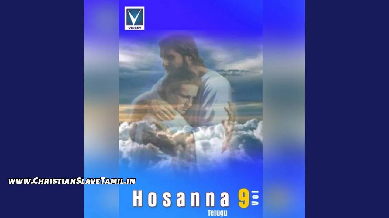 Athyunnatha Simhasanamupai, Athyunnatha Simhasanamupai Hosanna Song,