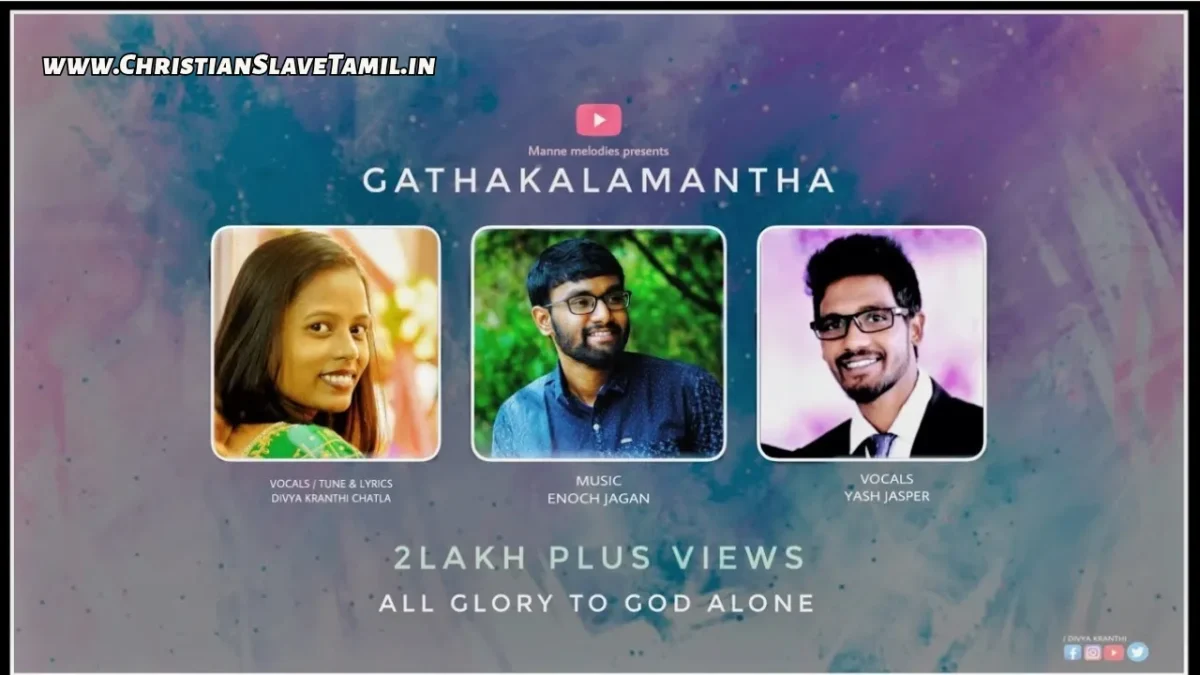 Gathakalamantha Nee Needalona - గతకాలమంత నీ నీడలోన 40 6 Gathakalamantha Nee Needalona, Gathakalamantha Ne Needalona,