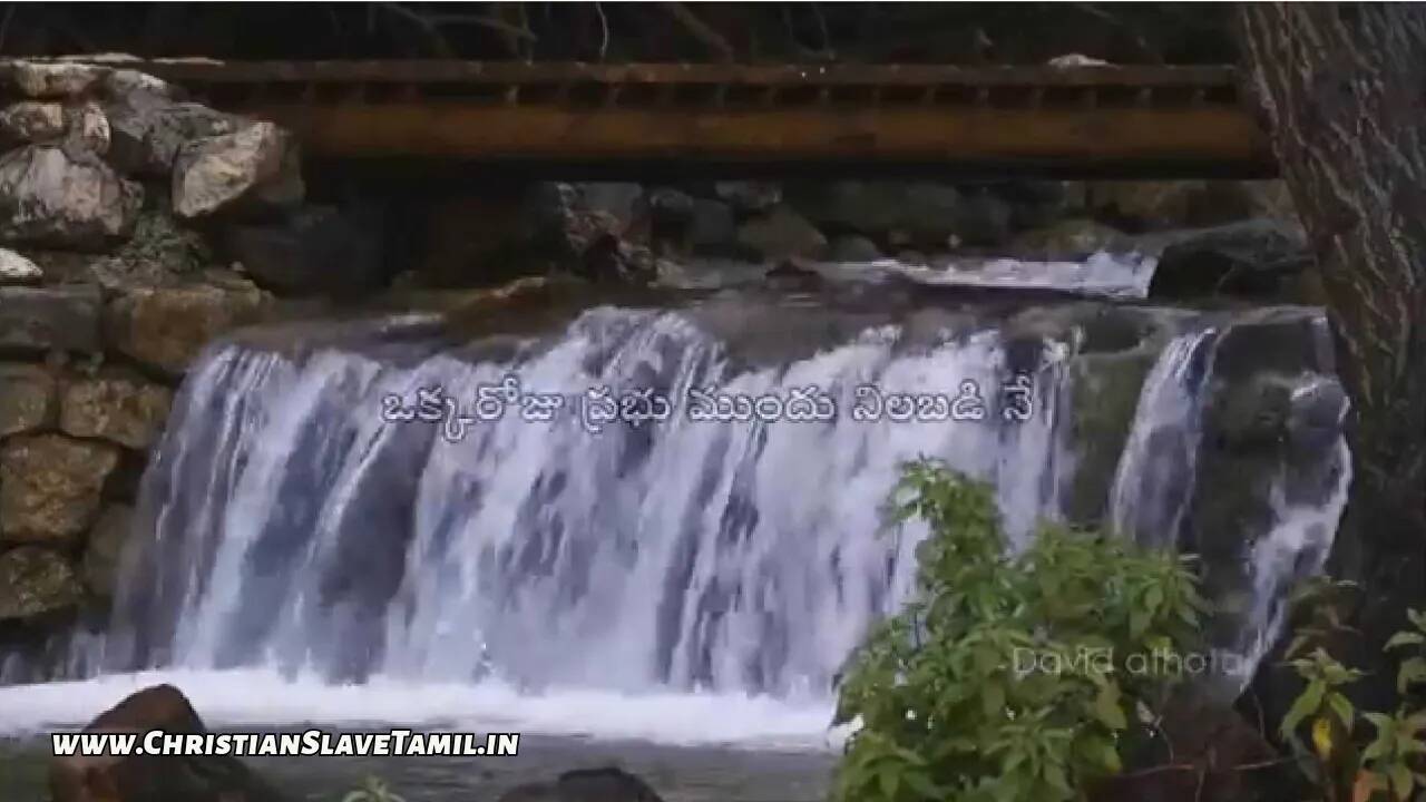 Matti Nundi Vachina,Matti Nundi Vachina Song,