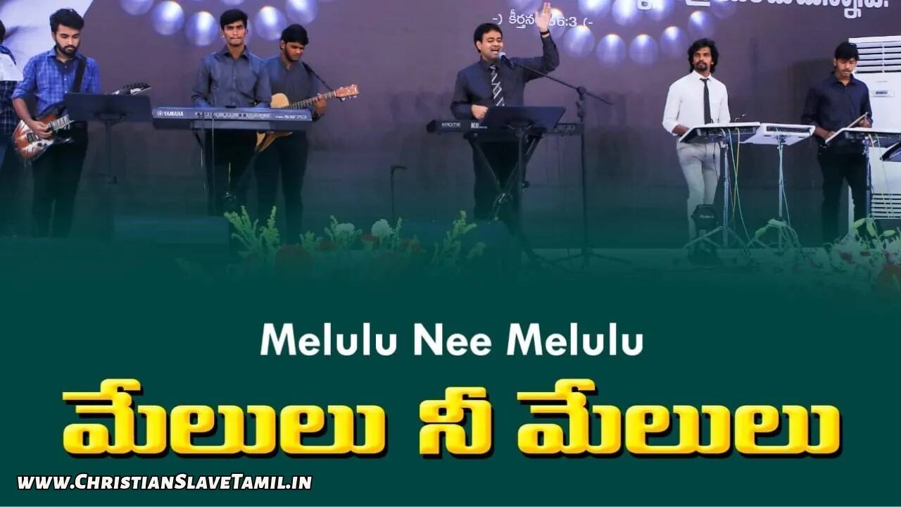 Melulu Nee Melulu Marchipolenu, Melulu Nee Melulu Marchipolenu Song,