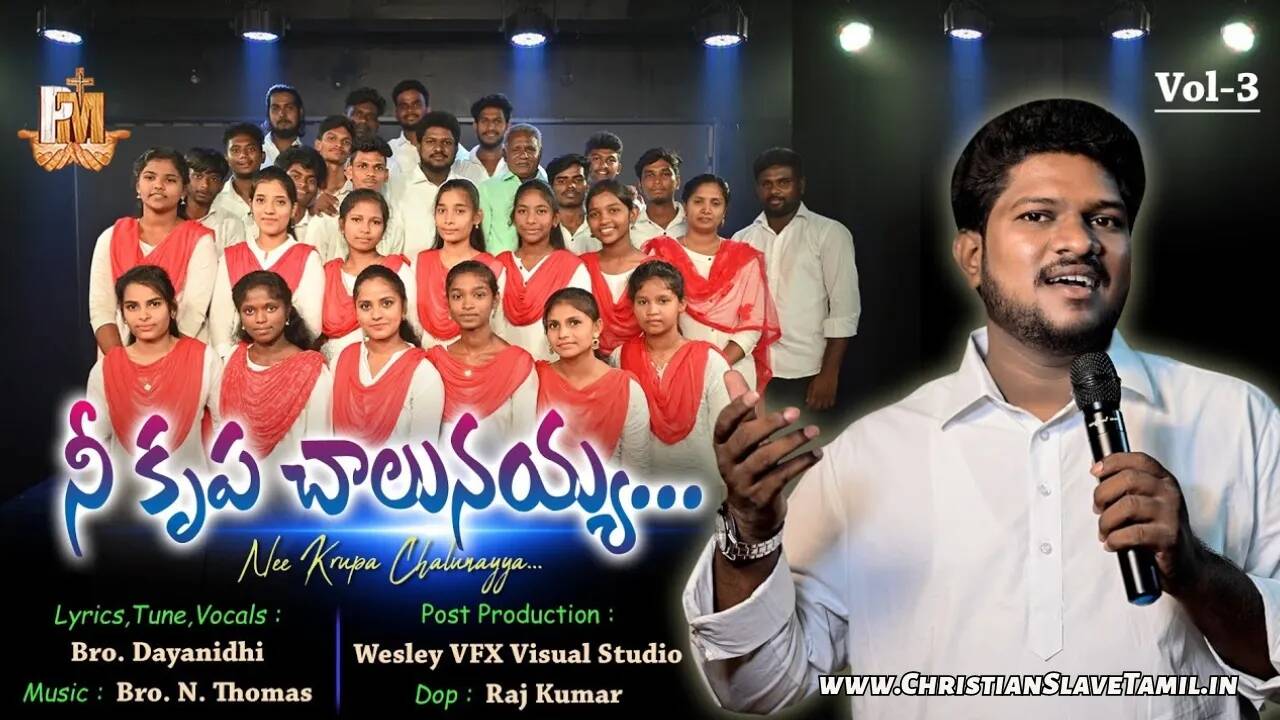 Na Yesayya Nee Krupaye, Naa Yesayya Nee Krupaye Song,