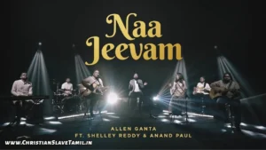 Naa Jeevam Naa Sarvam Neeve, Naa Jeevam Naa Sarvam Song,