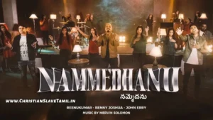 Nammedhanu Naa Yesuni - నమ్మెదను నా యేసుని మాత్రమే 115 1 Nammedhanu Naa Yesuni, Nammedhanu Naa Yesuni Song,