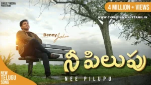 Nee Pilupu Valana Nenu నీ పిలుపు వలన నేను నశించి 14 1 Nee Pilupu Valana Nenu, Nee Pilupu Valana Nenu song,