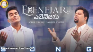 Nenu Naa Illu Naa Inti - నేను నా ఇల్లు నా ఇంటి వారందరు 64 1 Nenu Naa Illu Naa Inti, Nenu Naa Illu Naa Inti Song,