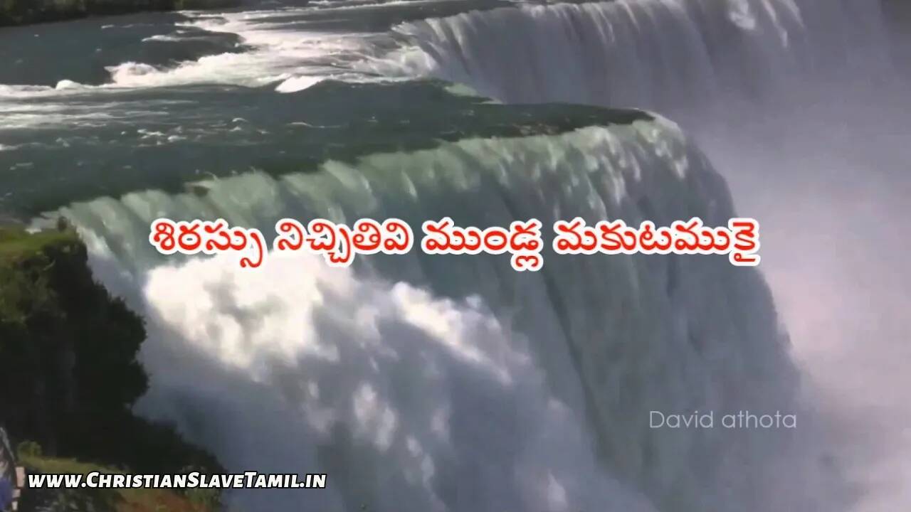 Prabhu Yesu Naa Kai Ni, Prabhu Yesu Naa Kai Ni Song,