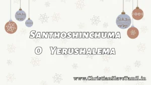 Santhosinchuma O Yerusalema, Santhosinchuma O Yerusalema Song,