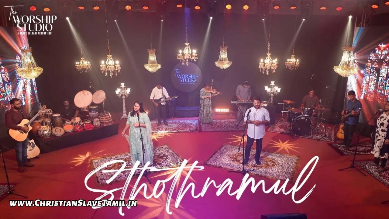 Sthrothamul Neeke Kruthagnatha, Sthrothamul Neeke Kruthagnatha Song,