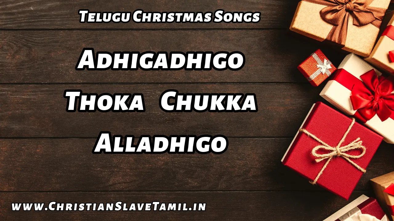 Adhigadhigo Thoka Chukka, Adhigadhigo Thoka Chukka Song,