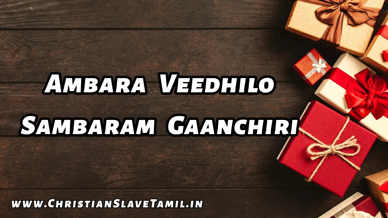 Ambara Veedhilo Sambaram, Ambara Veedhilo Sambaram Song,