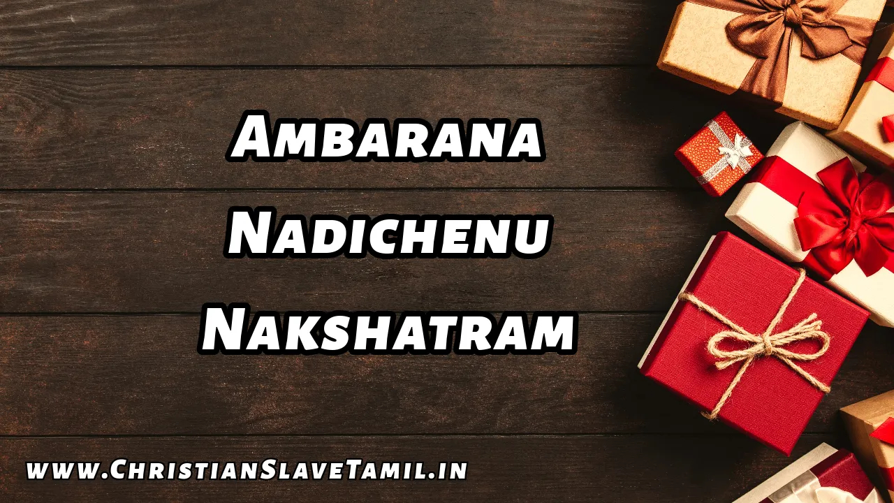 Ambarana Nadichenu Nakshatram, Ambarana Nadichenu Nakshatram Song,
