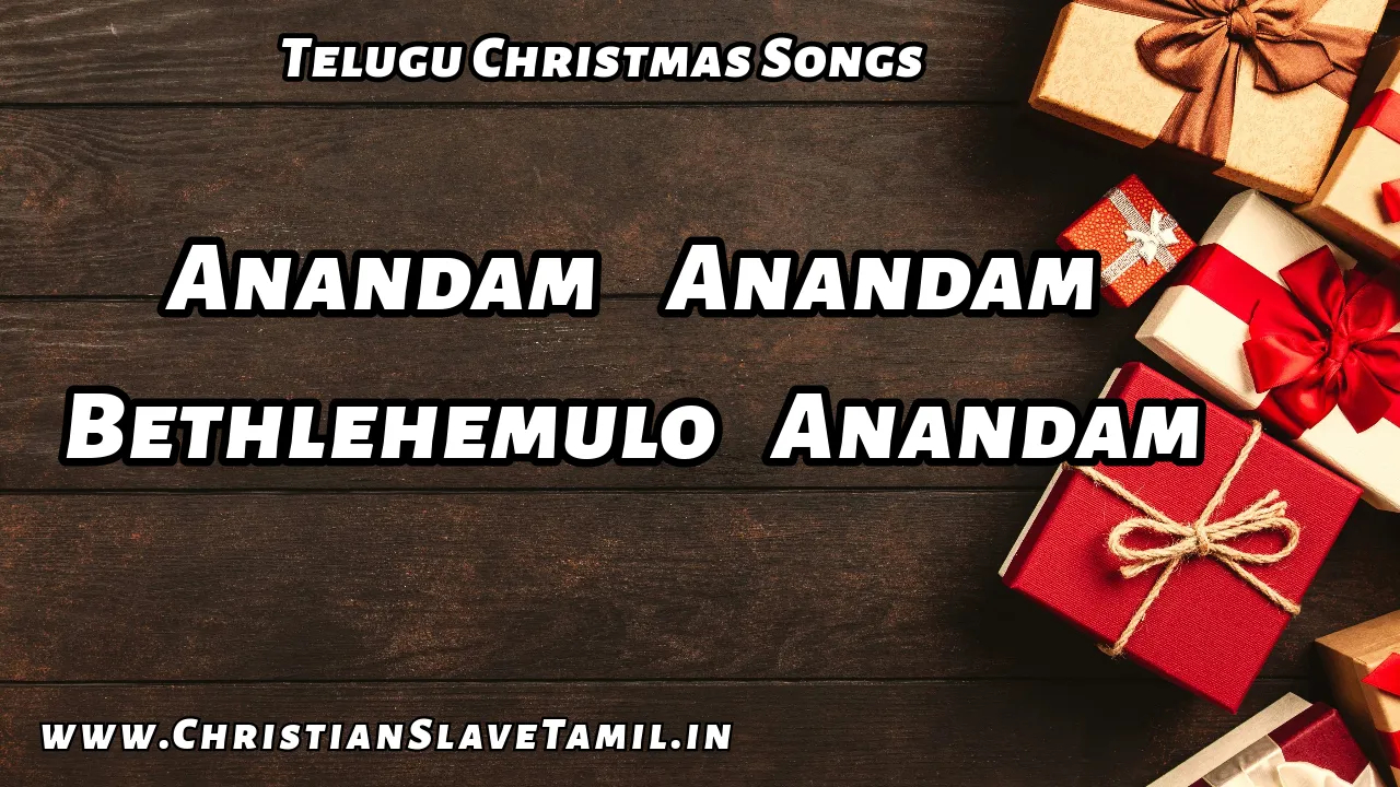 Anandam Anandam Bethlehemulo, Anandam Anandam Bethlehemulo Song,