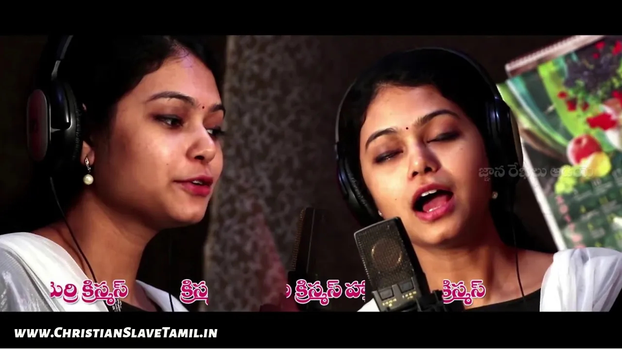 Andaru Mechina Andala Thaara, Andaru Mechina Andala Thara Song,