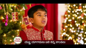 Aruna Kanthi Kiranamai, Aruna Kanthi Kiranamai Karuna Song,