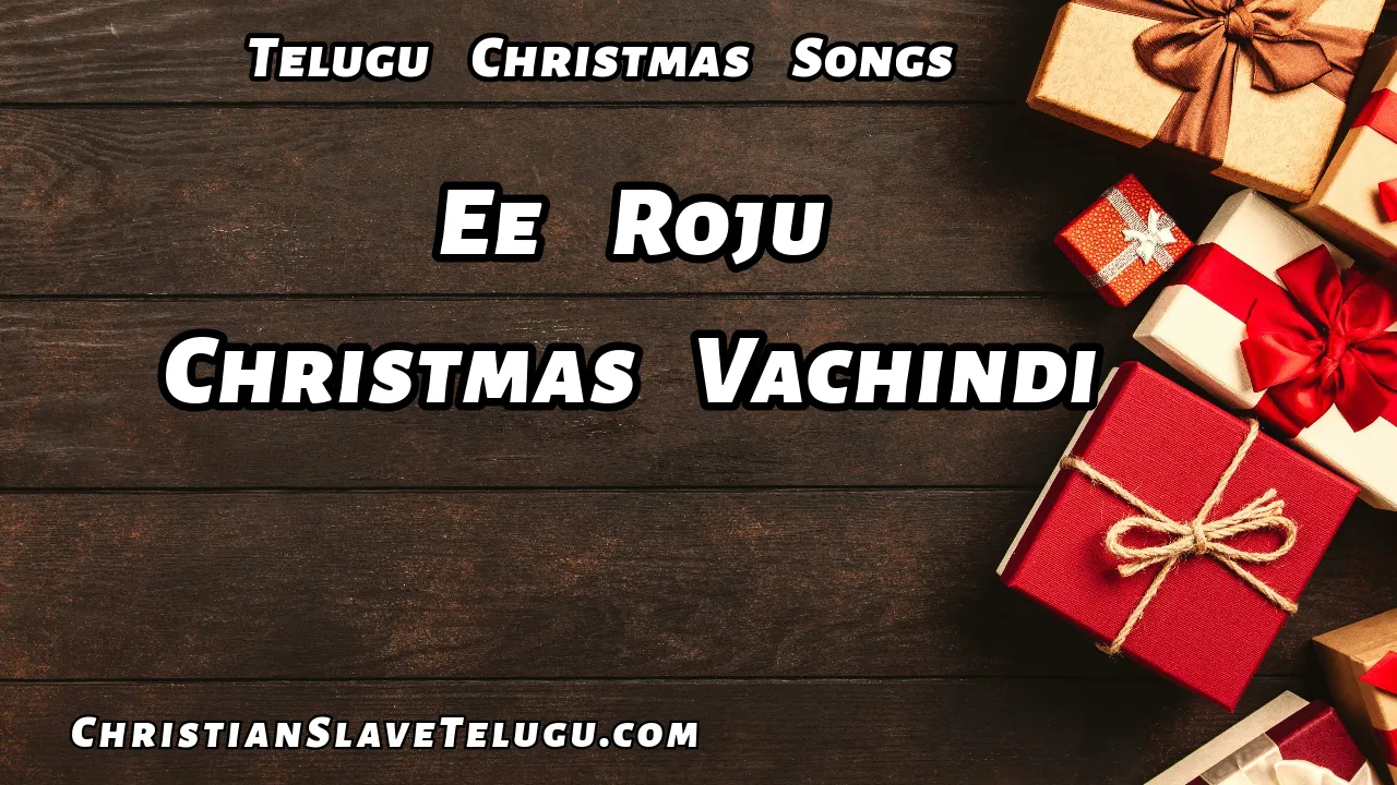 Ee Roju Christmas Vachindi, Ee Roju Christmas Vachindi Song,