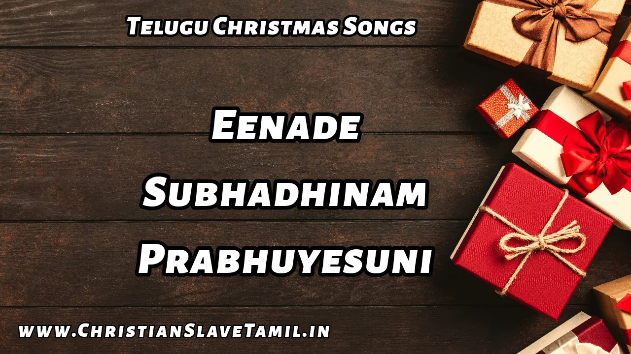 Eenade Subhadhinam Prabhuyesuni, Eenade Subhadhinam Prabhuyesuni Song,