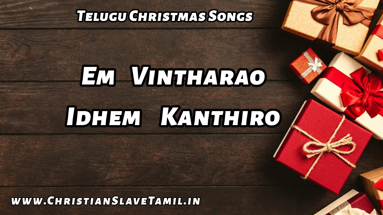 Em Vintharao Idhem, Em Vintharao Idhem Kanthiro SOng,