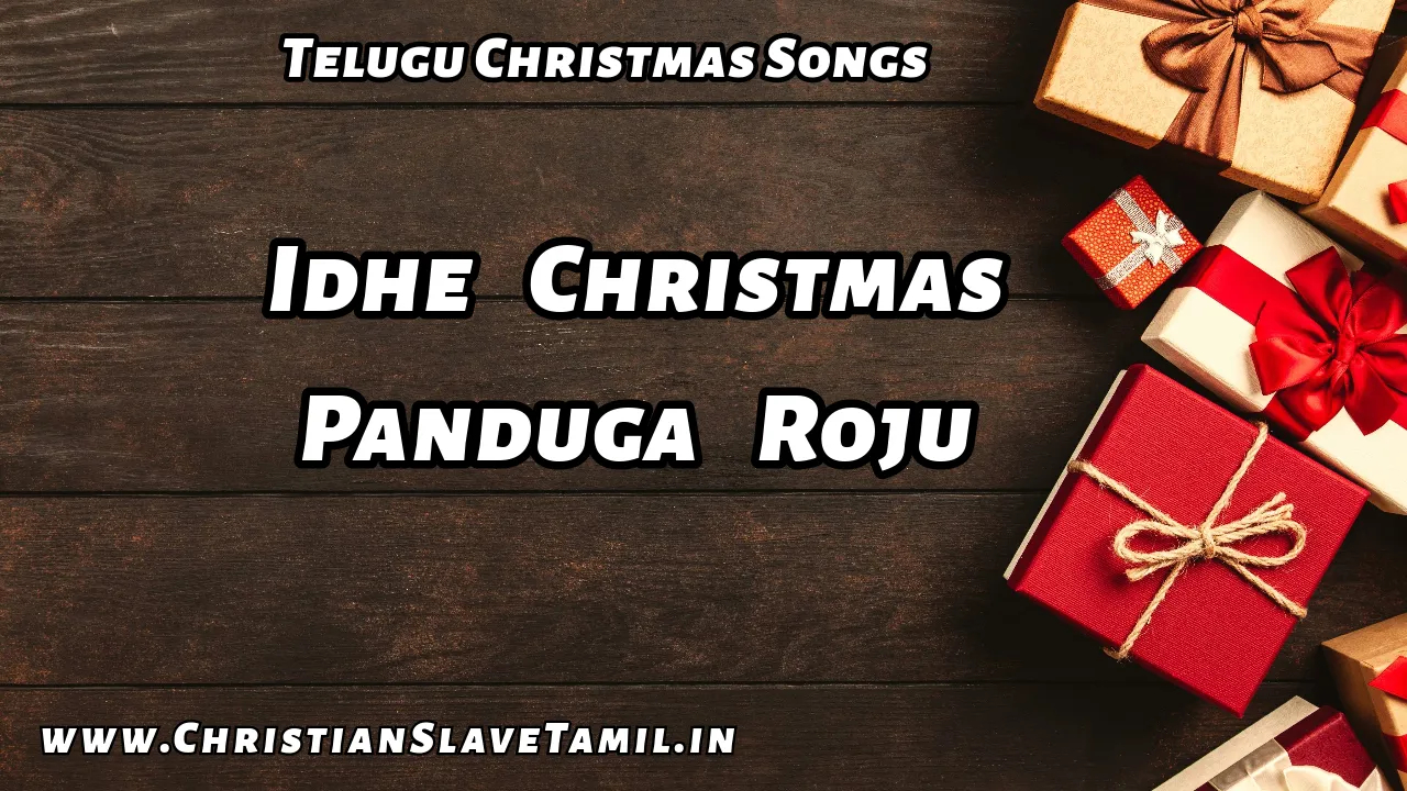 Idhe Christmas Panduga Roju, Idhe Christmas Panduga Roju Song,