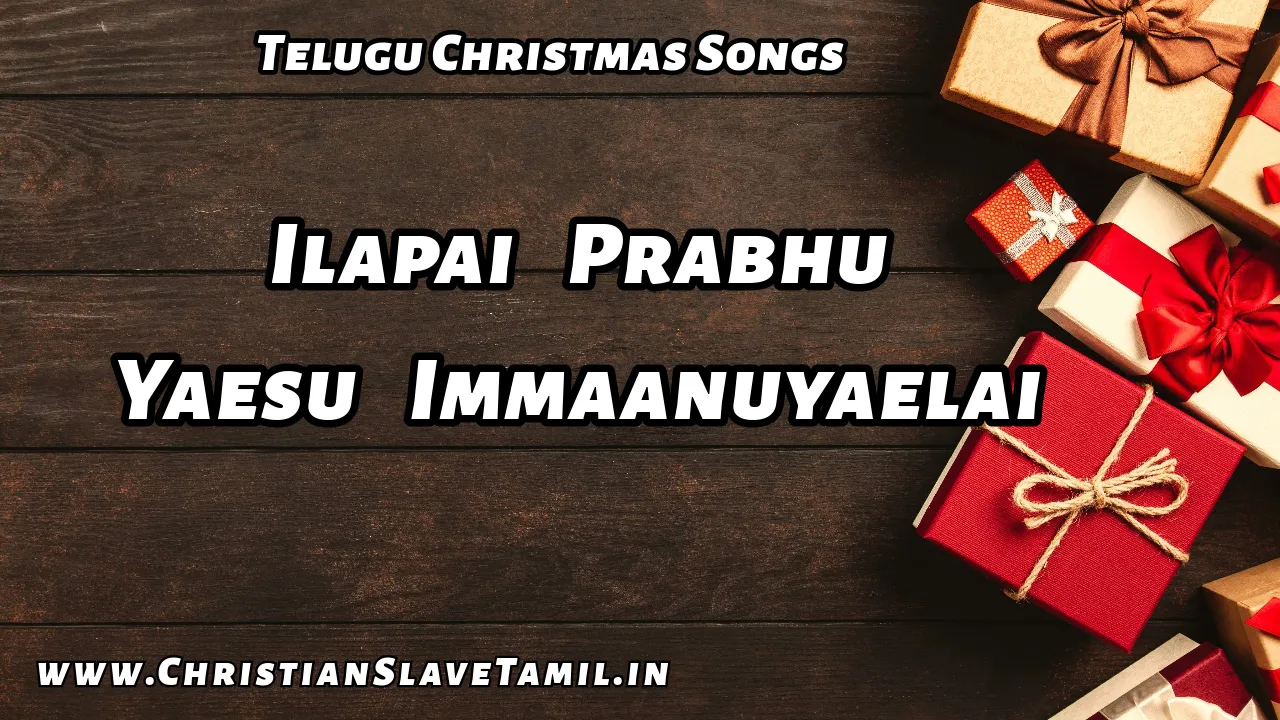 Ilapai Prabhu Yaesu, Ilapai Prabhu Yaesu Immaanuyaelai,
