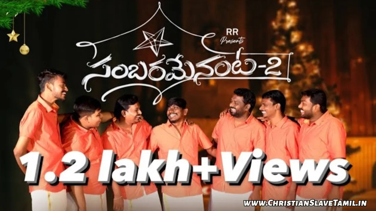 Ooru Vaada Sambaramenanta, Ooru Vaada Sambaramenanta Song,