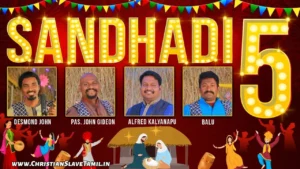 Oranna Neeku Telusaa Evaro, Oranna Neeku Telusaa Evaro Song,