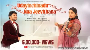 Udhayinchinaadu Naa Jeevithana, Udhayinchinadu Na Jeevithana Song,