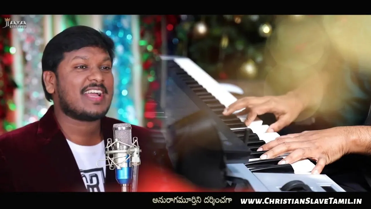 Ullasame Uthsahame Urike, Ullasame Uthsahame Urike Song,
