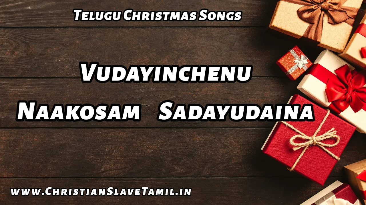Vudayinchenu Naakosam, Vudayinchenu Naakosam Song,