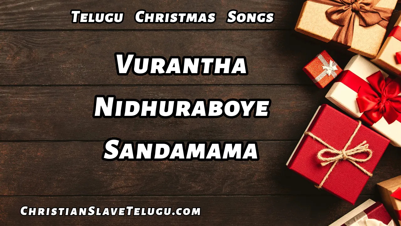Vurantha Nidhuraboye Sandamama, Vurantha Nidhuraboye Sandamama Song,