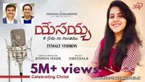 Yesayya Nee Prema Naa, Yesayya Nee Prema Naa Song,