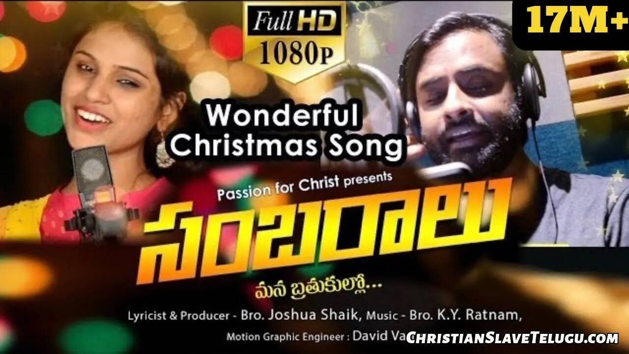 Chali Raathiri Eduru Choose, Chali Raathiri Eduru Choose Song,