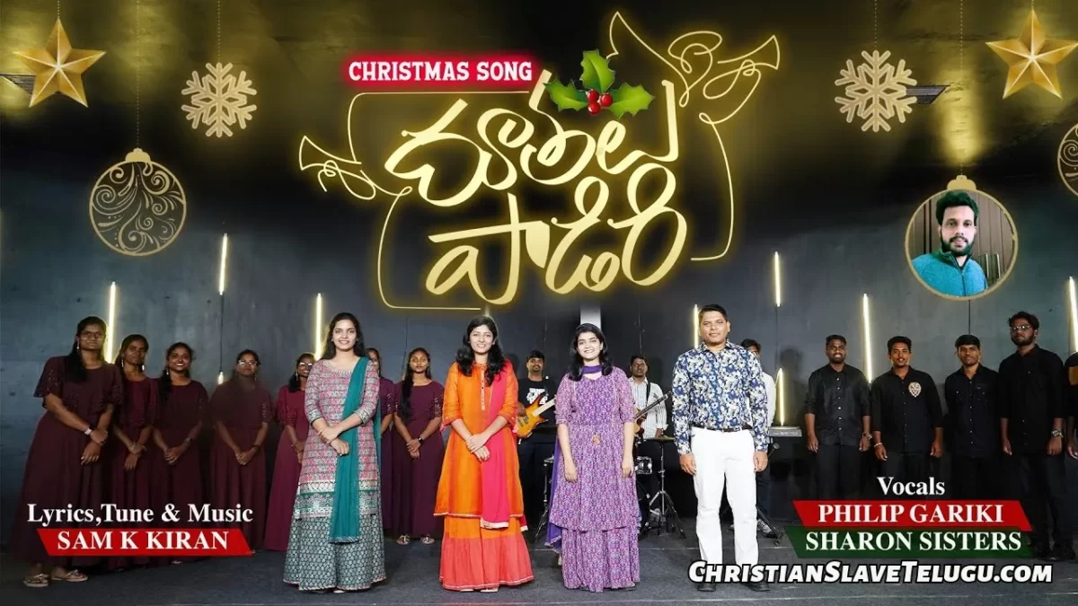 Dhoothalu Paadiri Sthothra - దూతలు పాడిరి స్తోత్ర గానాలు 9 Dhoothalu Paadiri Sthothra, Dhoothalu Paadiri Sthothra Song,