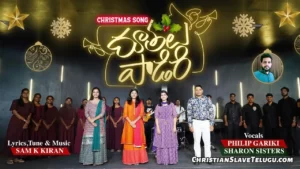 Dhoothalu Paadiri Sthothra, Dhoothalu Paadiri Sthothra Song,