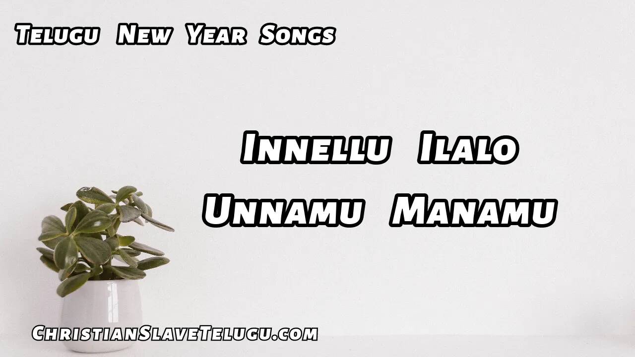 Innellu Ilalo Unnamu Manamu, Innellu Ilalo Unnamu Manamu Song,