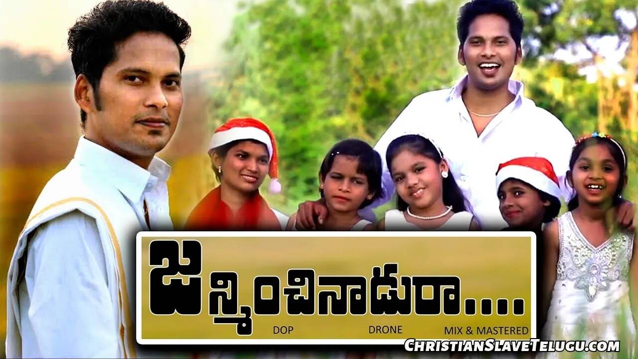 Janminchinadu Ra Raju Janminchinadu, Janminchinadu Ra Raju Janminchinadu Song,