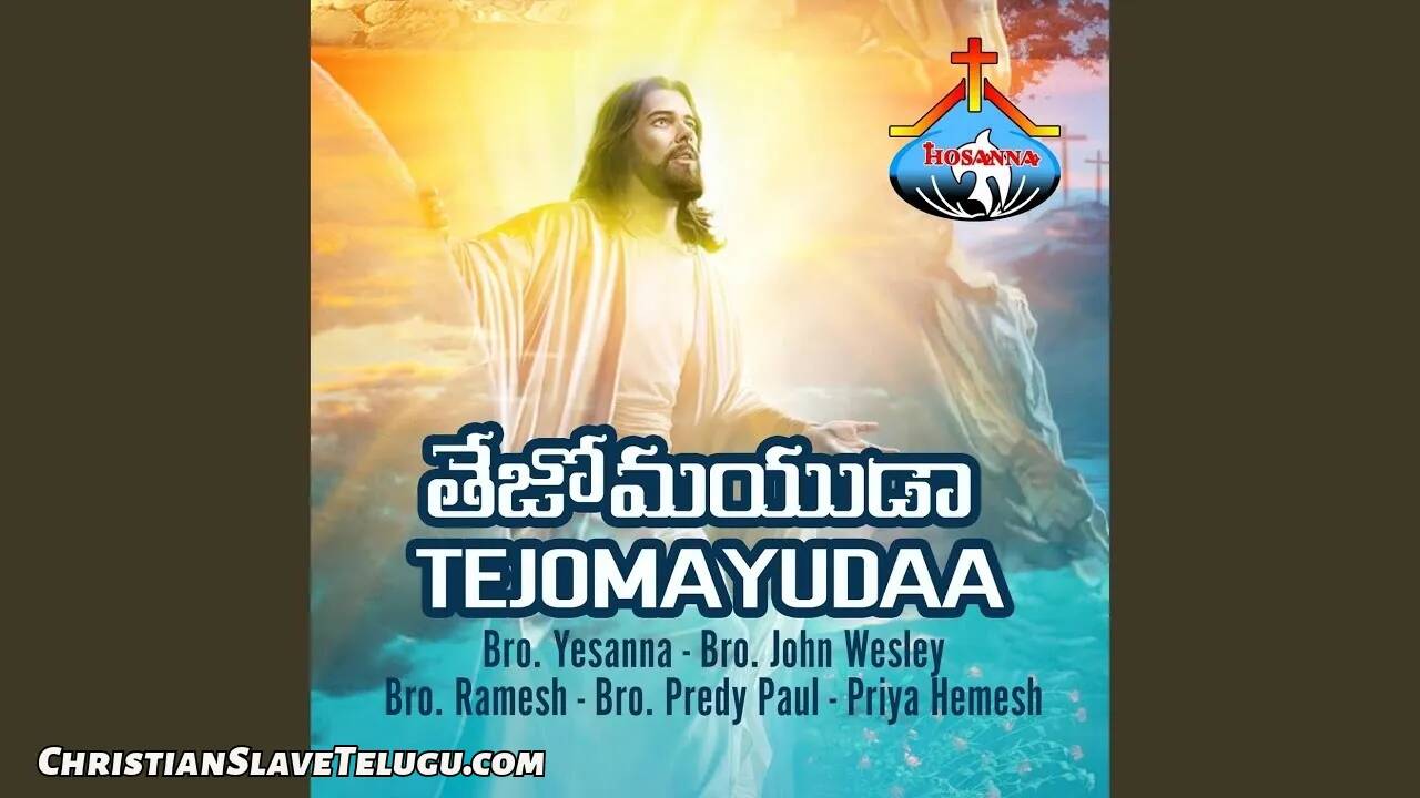 Krupa Kshemamu Nee Shashwatha, Krupa Kshemamu Nee Shashwatha Song,