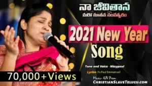 Naa Jeevithana Maro Nuthana, Naa Jeevithana Maro Nuthana Song,