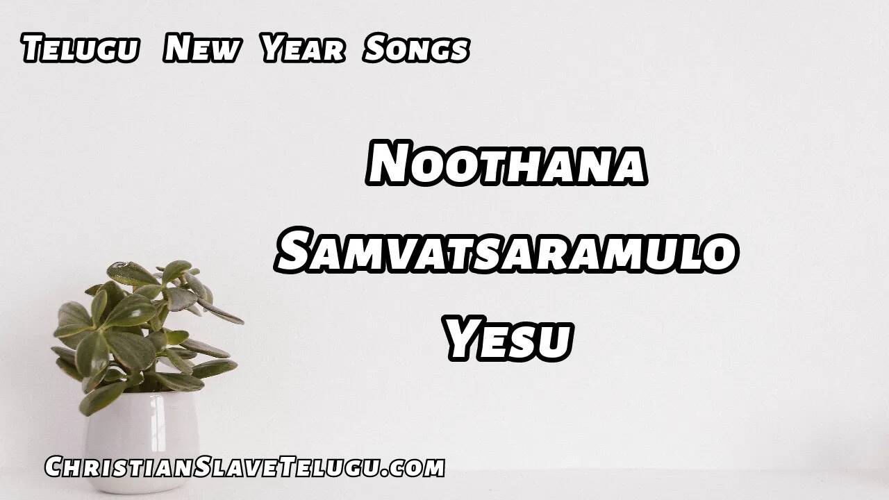 Noothana Samvatsaramulo Yesu, Noothana Samvatsaramulo Yesu Song,