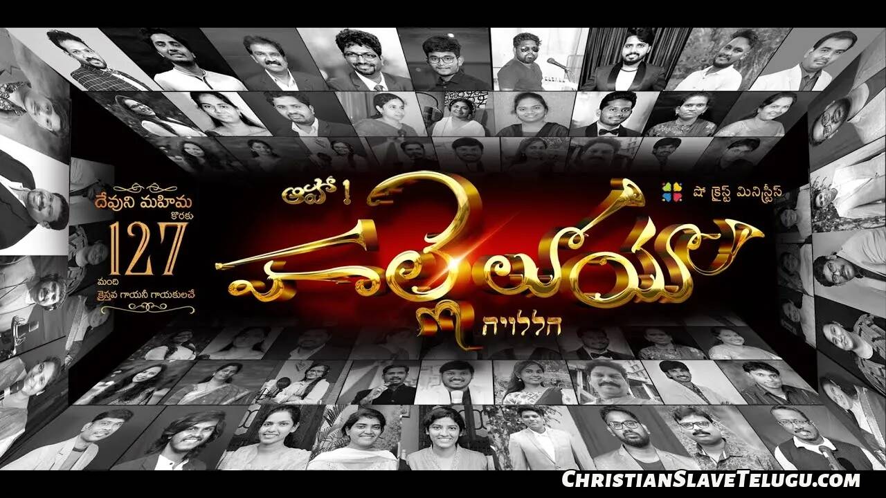 Thaara Choopina Maargamadey, Thaara Choopina Maargamadey Song,