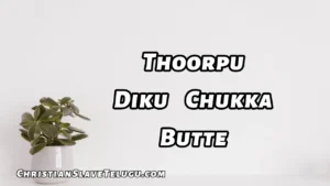 Thoorpu Diku Chukka Butte, Thoorpu Diku Chukka song,