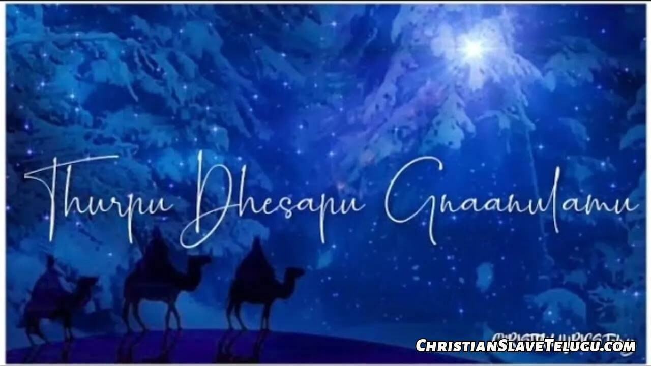 Turpu Deshapu Jnaanulam, Turpu Deshapu Jnaanulam Song,