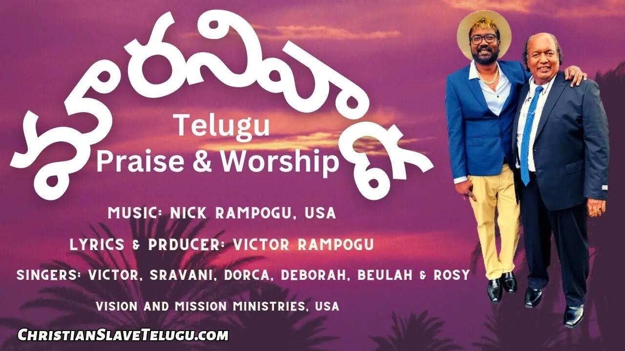 Mahonnathuda Maaranivaada Manchidevuda. Mahonnathuda Maaranivaada Manchidevuda Song,
