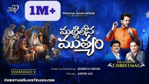 Mattilona Muthyamalle Puttaduro,