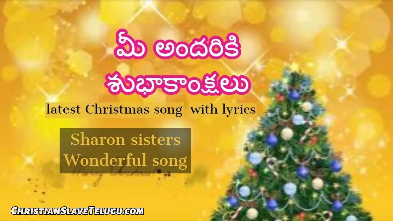 Mee Andariki Subhakankshalu, Mee Andariki Subhakankshalu Song,