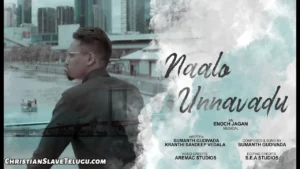 Naalo Unnavaadu Naakai Nilachuvaadu, Naalo Unnavaadu Naakai Nilachuvaadu Song,