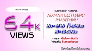 Nuthana Geethamu Padedanu - నూతన గీతము పాడెదను 1 Nuthana Geethamu Padedanu, Nuthana Geethamu Padedanu Song,