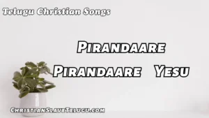 Pirandaare Pirandaare Yesu, Pirandaare Pirandaare Yesu Song,