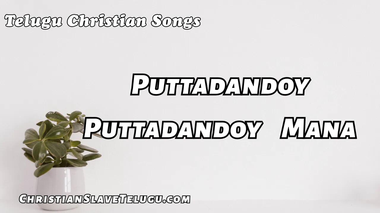 Puttadandoy Puttadandoy Mana, Puttadandoy Puttadandoy Mana Song,