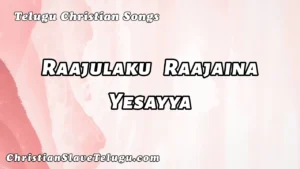 Raajulaku Raajaina Yesayya, Raajulaku Raajaina Yesayya Song,